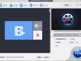 WinX HD Video Converter Deluxe一款强大的视频格式转换软件